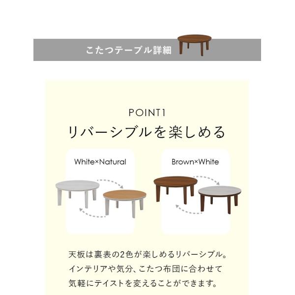 こたつ こたつテーブル おしゃれ リビングこたつ ちゃぶ台 テーブルセット こたつ布団 こたつテーブルセット 布団セット 円形 丸型 80cm ベル /【Buyee】 こたつ こたつテーブル おしゃれ リビングこたつ ちゃぶ台 テーブルセット こたつ布団 こたつテーブルセット 布団セット 円形 丸型 80cm ベル /【Buyee】