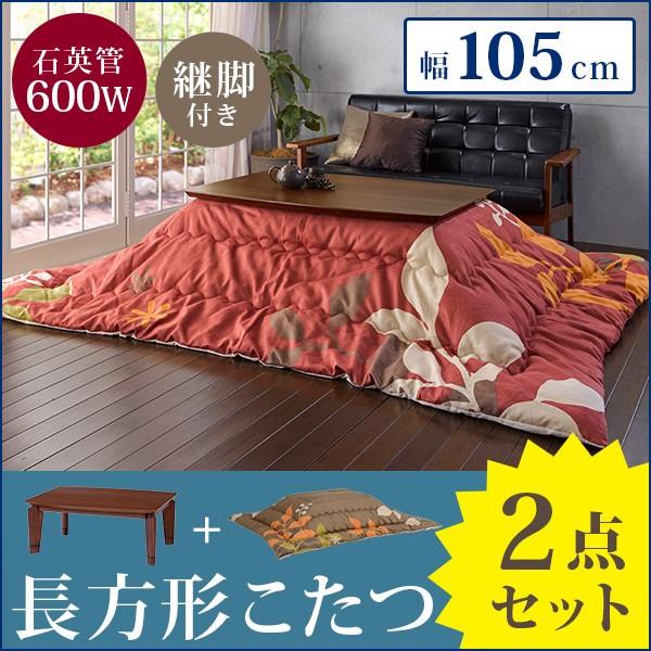 こたつ特集 家具本舗