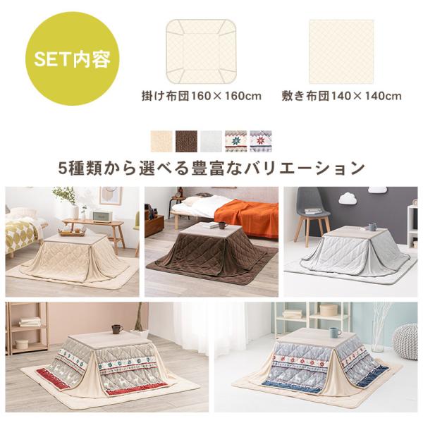 こたつ布団 正方形 省スペース こたつ布団 60 60 こたつ布団 セット ミニこたつ 一人用 マイクロファイバー Buyee Buyee Japanese Proxy Service Buy From Japan Bot Online