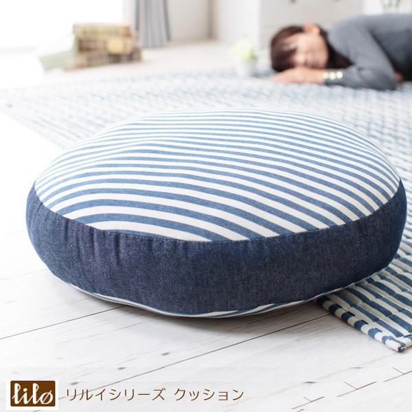 クッション おしゃれ 大きい 丸 座布団 リルイ ボーダーニット フロアクッション Cbnfc 55 生活空間サイト 家具本舗 通販 Yahoo ショッピング