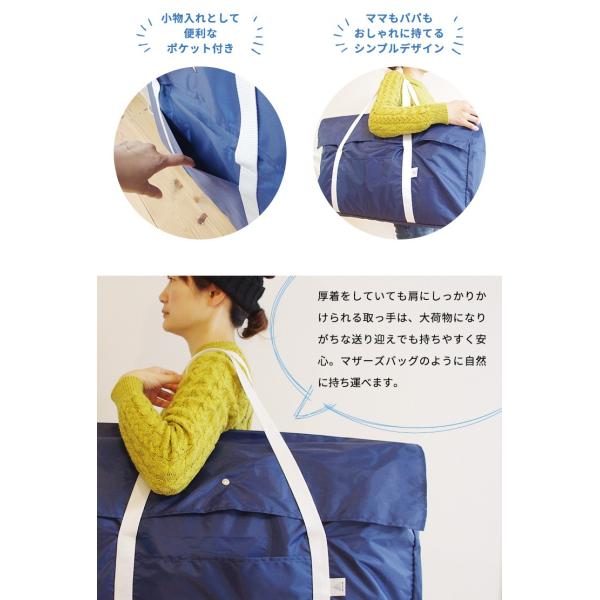 お昼寝布団 バッグ ナイロン 専用 持ち運び カバン 保育園 幼稚園 お昼寝布団バッグ 通園かばん 旅行 お泊り 大きめバッグ お出かけ お昼寝布団袋 Buyee Servis Zakupok Tretim Licom Buyee Pokupajte Iz Yaponii