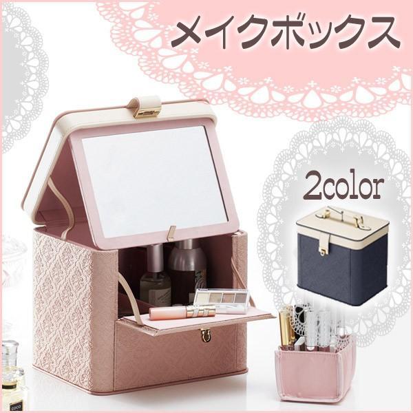 MUSTBUY コスメボックス バニティケース 鏡付き カスタマイズできる