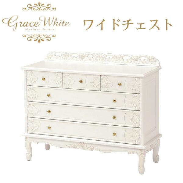 安全Shopping ワイドチェスト リビングチェスト 〔4段〕 幅105cm 木製