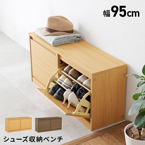 [Release date: March 20, 2026]奥行き29cmのスリム設計なシューズ収納ベンチ。散らかりやすい玄関もこのシューズラックを取り入れることでスッキリ空間に早変わり。棚を調節することで高さのあるヒールやブーツなども収納...