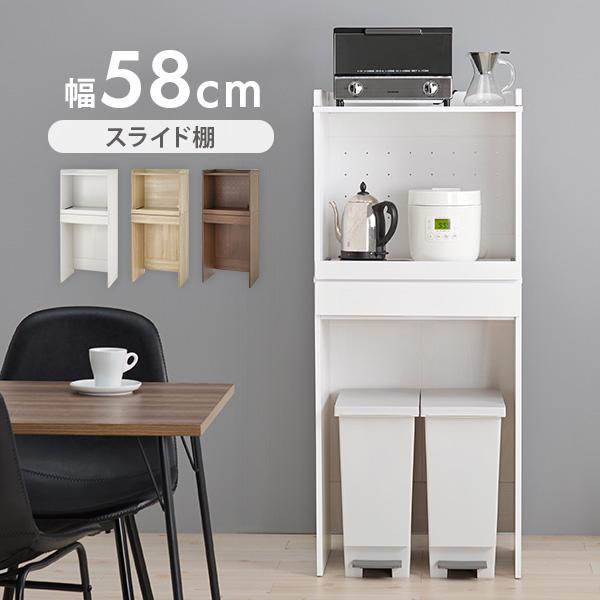 キッチン周りをスッキリ整理できる。デッドスペースを有効活用したキッチンラック。ゴミ箱の上などキッチンにできがちな無駄をなくして、キッチンスペースをさらに快適な空間にしてくれます。まとめ買いの時のストックや置き場所に困るワゴンやスツールなどの...