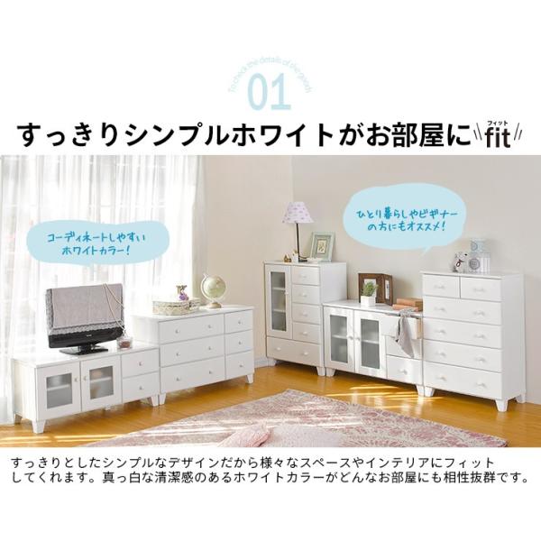 リビングボード キャビネット サイドボード 完成品 白 ホワイト 木製 リビング収納 おしゃれ Fit フィット Buyee Buyee Japanese Proxy Service Buy From Japan Bot Online