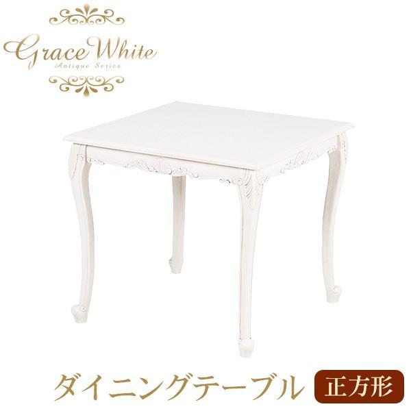 ダイニングテーブル 幅80cm 単品 ダイニングテーブル 食卓テーブル 2人 