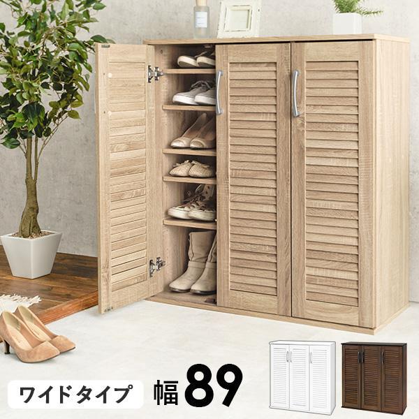 オシャレで大容量なルーバー扉シューズラック。最大約28足収納可能なので散らかりがちな玄関もスッキリ間違いなし。ルーバータイプの扉なので通気性もよくカビの原因となる湿気や気になる匂いも軽減することができます。高さ調節棚板も付いているのでロング...