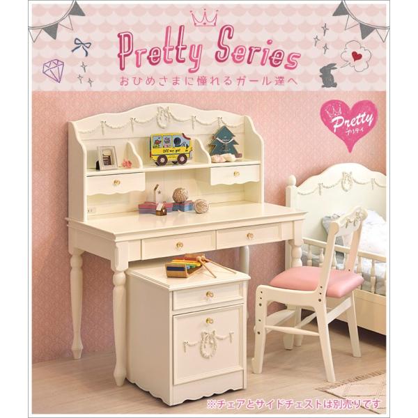 子ども用学習机 勉強机 学習デスク パソコンデスク キッズデスク 子供家具 おしゃれ 姫系 デスク かわいい 机 姫系家具 白 ホワイト プリティ Buyee 日本代购平台 产品购物网站大全 Buyee一站式代购 Bot Online