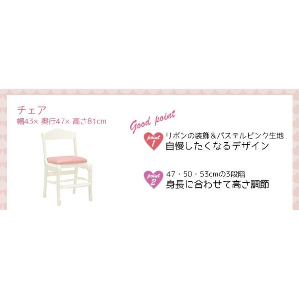 デスクチェア おしゃれ 学習机 椅子 かわいい 姫系 白 ホワイト プリティシリーズ Buyee Buyee Japanese Proxy Service Buy From Japan Bot Online