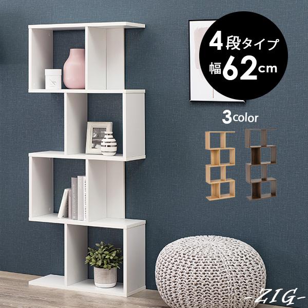 本やお気に入りの雑貨を楽しくディスプレイできるラックシンプルなデザインで、インテリア性も高く部屋に馴染みます。4段使用で置くだけで映える自分だけの収納空間。A4サイズ対応でファイル整理にもおすすめ。使い方次第で、間仕切りやデスクラックとして...