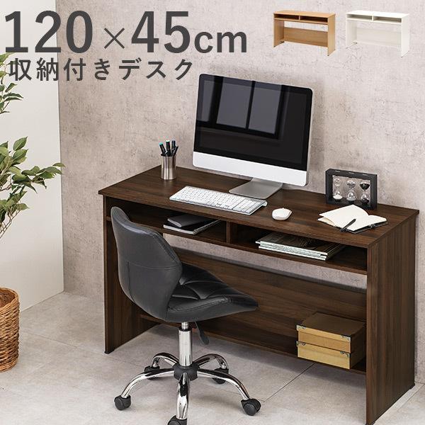 パソコンデスク デスク 机 おしゃれ 収納 幅1cm Pc コンパクト オフィスデスク ワークデスク 在宅勤務 在宅ワーク シンプル 作業机 Q0998 生活空間サイト 家具本舗 通販 Yahoo ショッピング