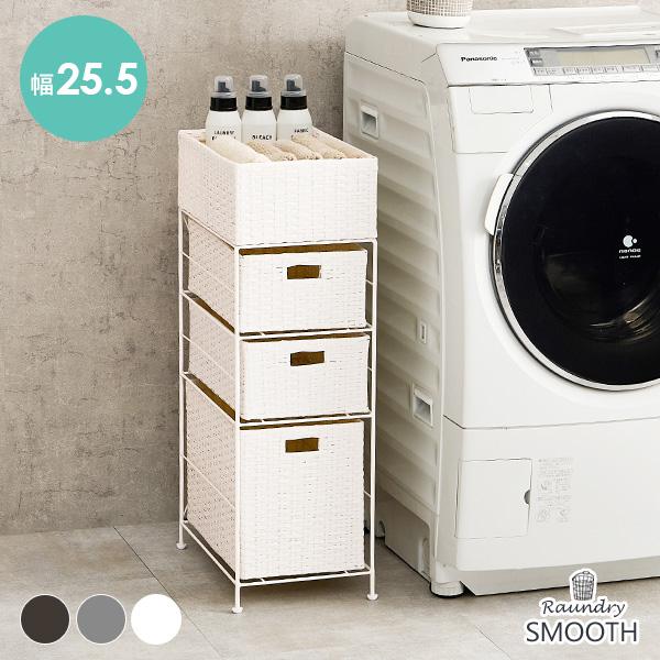 [Release date: February 20, 2026]シンプルなラタン調のランドリーラック。洗濯機や洗面台横などのわずかな隙間に収納できるスリム設計。ハンカチやタオル、衣類、サニタリーやランドリーグッズ、ストック品などがしっかり...