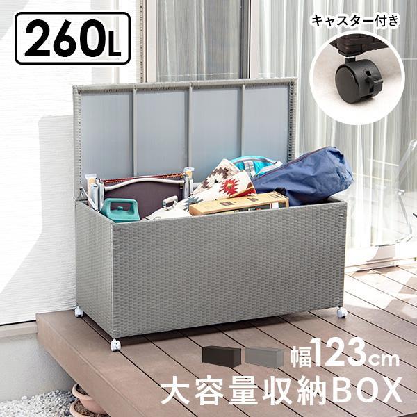 収納 屋外 物置 大型 蓋付き ふた フタ 大容量 おしゃれ 260 収納box 屋外収納庫 キャスター アウトドア キャンプ ゴミ箱 資源ごみ Q1329 生活空間サイト 家具本舗 通販 Yahoo ショッピング