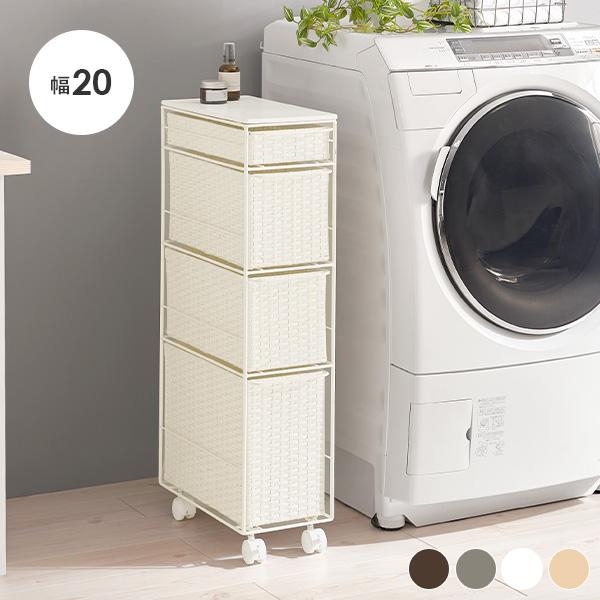 キャスター付きで便利なランドリーチェストキッチン・ランドリー・リビングなど、様々なシーンで活躍。便利な天板スペースは、眼鏡やタオル、アクセサリーなど、よく使う小物の置き場にピッタリ。ストッパー付きの360度回転するキャスターで、移動がラクラ...