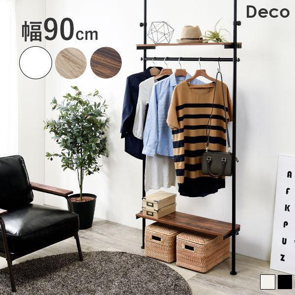 つっぱり ハンガーラック おしゃれの人気商品・通販・価格比較 - 価格.com つっぱり ハンガーラック おしゃれの人気商品・通販・価格比較 - 価格.com