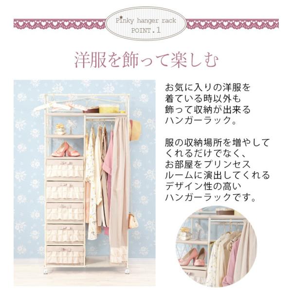 ハンガーラック おしゃれ 安い コートハンガー ホワイト コートラック 姫系家具 ラック Pinky ピンキー 収納5杯 カーテン付き Buyee Buyee 提供一站式最全面最專業現地yahoo Japan拍賣代bid代拍代購服務 Bot Online