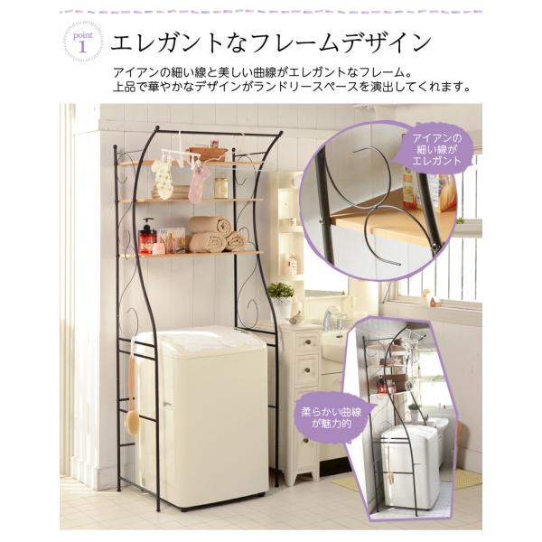 ランドリーラック 洗濯機 ラック おしゃれ 洗濯機ラック ランドリーラック おしゃれ ランドリー収納 アイアン Buyee Buyee Japanese Proxy Service Buy From Japan Bot Online