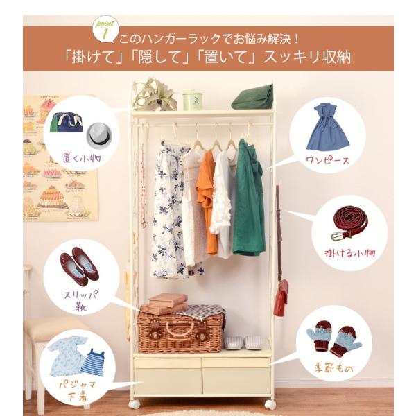 ハンガーラック おしゃれ 白 茶 棚付きハンガーラック 収納 ラック キャスター付き 2段 Buyee Buyee Japanese Proxy Service Buy From Japan Bot Online