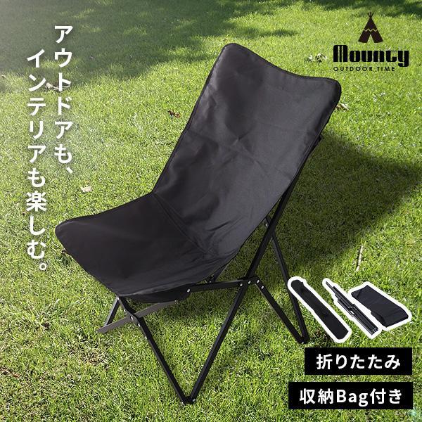 アウトドア チェア 軽量 アウトドアチェア 折りたたみ チェアー