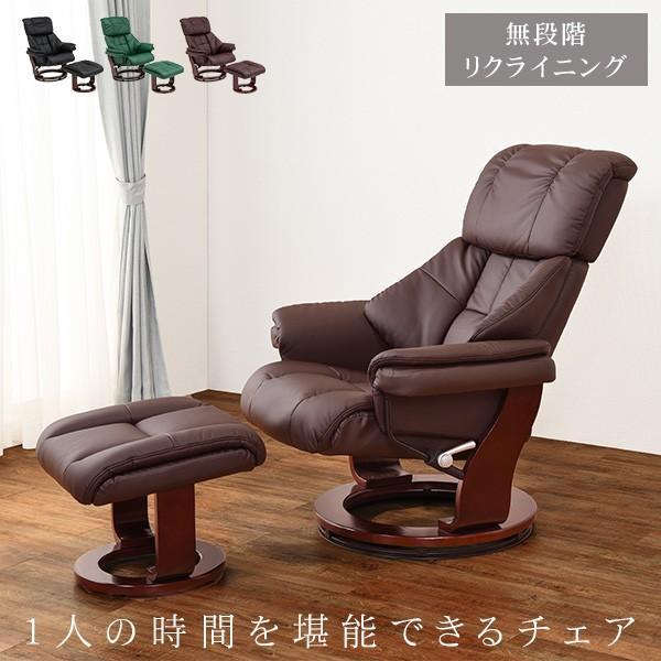 値下げ【定価】¥70000東京インテリア リクライニングチェア パーソナル 