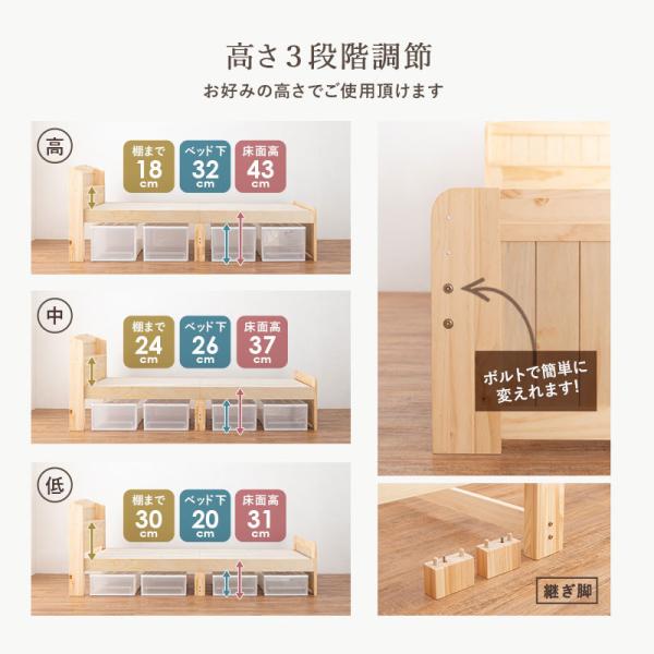 すのこベッド セミシングルショート 高さ調節 ベッド フレーム セミシングルショートベッド 高さ2段階調節 ベッドフレームのみ Sss Buyee Buyee Japanese Proxy Service Buy From Japan Bot Online