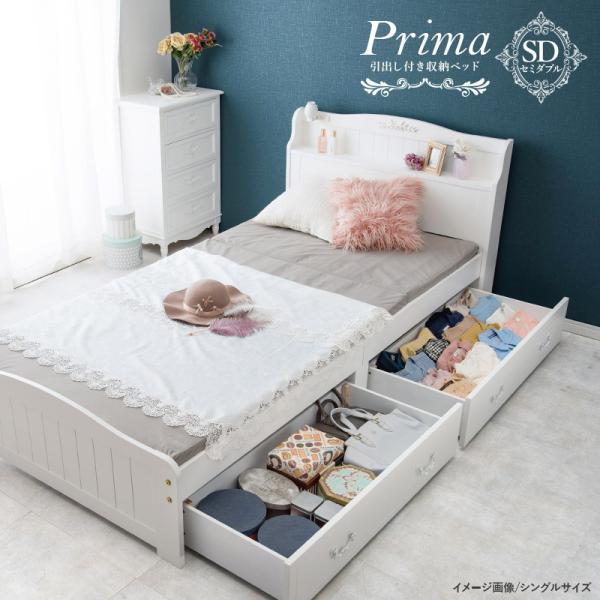 ベッド セミダブル 可愛い かわいい 白 収納 引出し 引き出し 姫系 木製 すのこ 棚 コンセント付き 布団 ふとん 敷き布団 プリマ Buyee Buyee Japanese Proxy Service Buy From Japan Bot Online