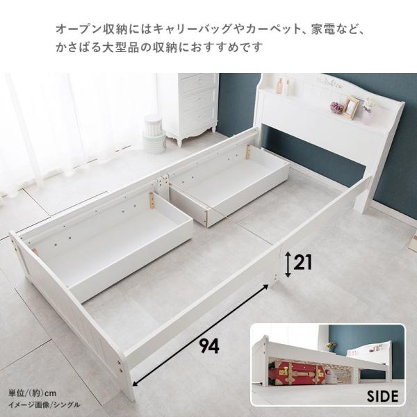 ベッド セミダブル 可愛い かわいい 白 収納 引出し 引き出し 姫系 木製 すのこ 棚 コンセント付き 布団 ふとん 敷き布団 プリマ Buyee Buyee Japanese Proxy Service Buy From Japan Bot Online
