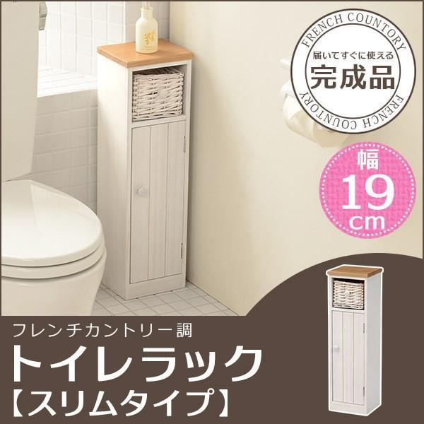 トイレ 収納棚 スリム ラック 隙間収納 トイレ用品収納ボックス お掃除用品収納ラック トイレ スリム コンパクト カゴ付き スリムタイプ Q5326 生活空間サイト 家具本舗 通販 Yahoo ショッピング