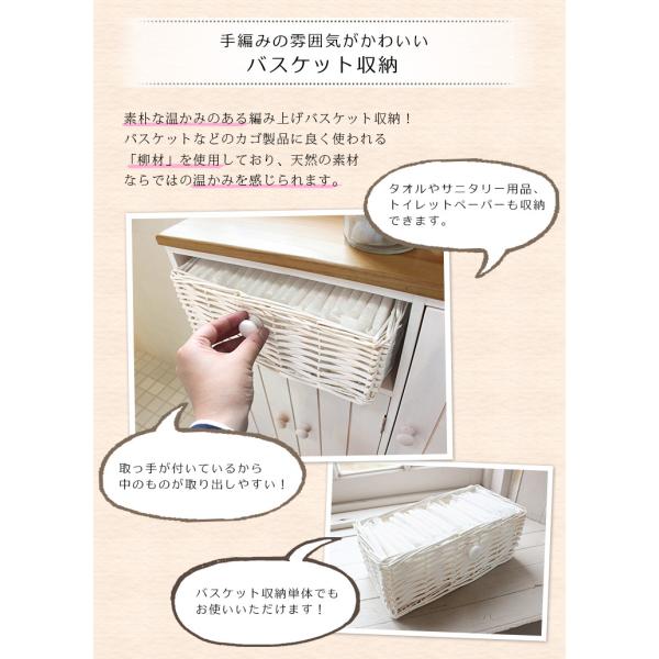 トイレ 収納棚 スリム ラック 隙間収納 トイレ用品収納ボックス お掃除用品収納ラック トイレ スリム コンパクト カゴ付き ミドルタイプ /【Buyee】 トイレ 収納棚 スリム ラック 隙間収納 トイレ用品収納ボックス お掃除用品収納ラック トイレ スリム コンパクト カゴ付き ミドルタイプ /【Buyee】