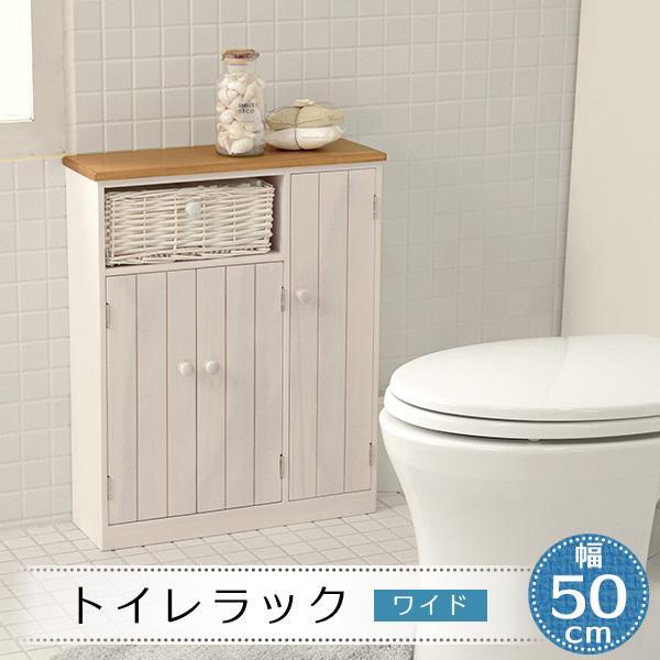 トイレ 収納 ラック おしゃれ スリム トイレラック トイレ用品 トイレ収納棚 カゴ付き ワイドタイプ Buyee Buyee Japanese Proxy Service Buy From Japan Bot Online