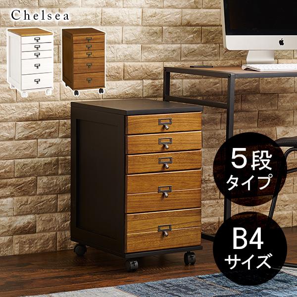 B4クリアファイルを収納できるアンティーク風チェスト。深さの違う2種類の引出しに、移動しやすいキャスターも付いており、機能面とデザイン面を両立したチェストです。【商品サイズ(約)】幅33×奥行43.5×高さ60cm【材質】天然木（桐）【生産...