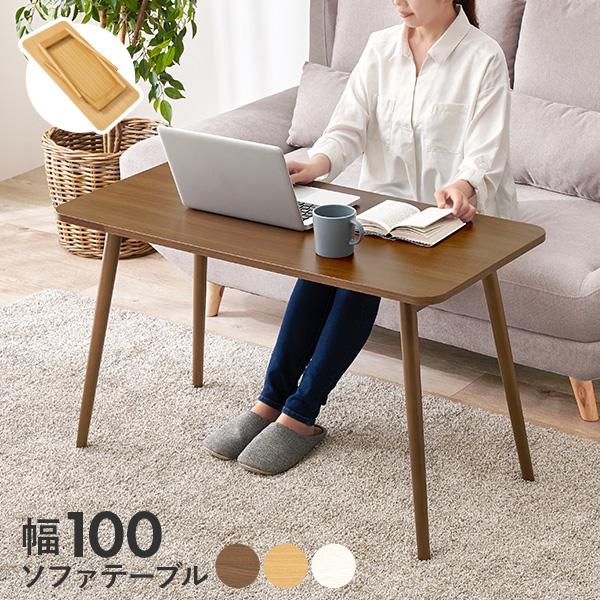 高さが60cmあるハイテーブルなので、ソファに座ったまま作業することができます。レバーで簡単に折りたためてコンパクトに。軽量で持ち運びもしやすく、必要なときに活躍します。PCを置いて作業するのにもちょうどいい広さです。パソコンデスクとしては...