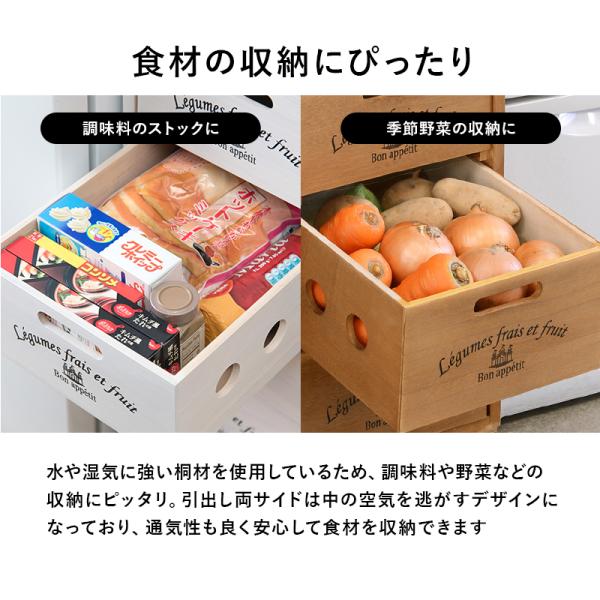 キッチンストッカー 野菜ストッカー 木製 キャスター付き キッチンワゴン おしゃれ 4段 ワゴン スリム 北欧 キッチン収納 Buyee Buyee 日本の通販商品 オークションの代理入札 代理購入