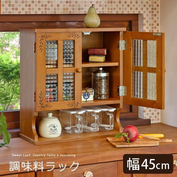 キッチンカウンター上収納 カウンター上収納ボックス カウンター上収納ラック 調味料ラック 幅45cm 木製 リーフ柄 カントリー Q5917kaq 生活空間サイト 家具本舗 通販 Yahoo ショッピング