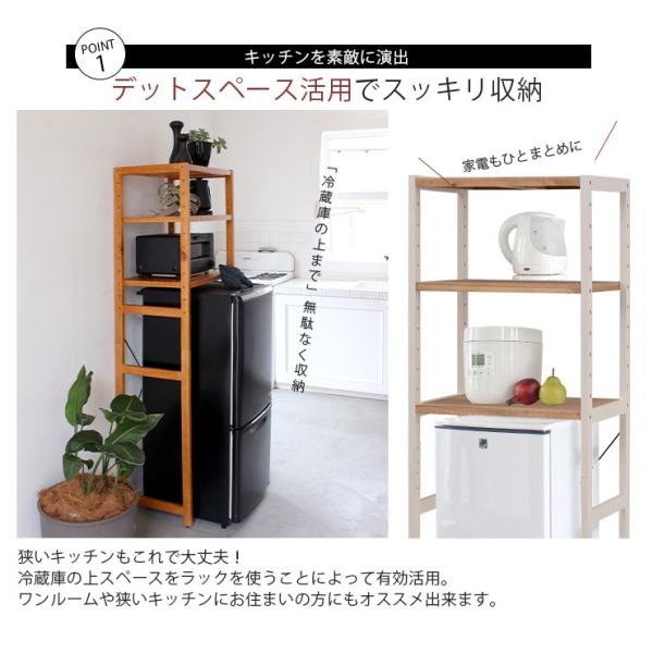 冷蔵庫用ラック 冷蔵庫上ラック キッチン棚 木製ラック キッチンラック レンジ台 レンジラック 隙間収納 可動棚 1人暮らし 冷蔵庫ラック ミドル Buyee 日本代购平台 产品购物网站大全 Buyee一站式代购 Bot Online