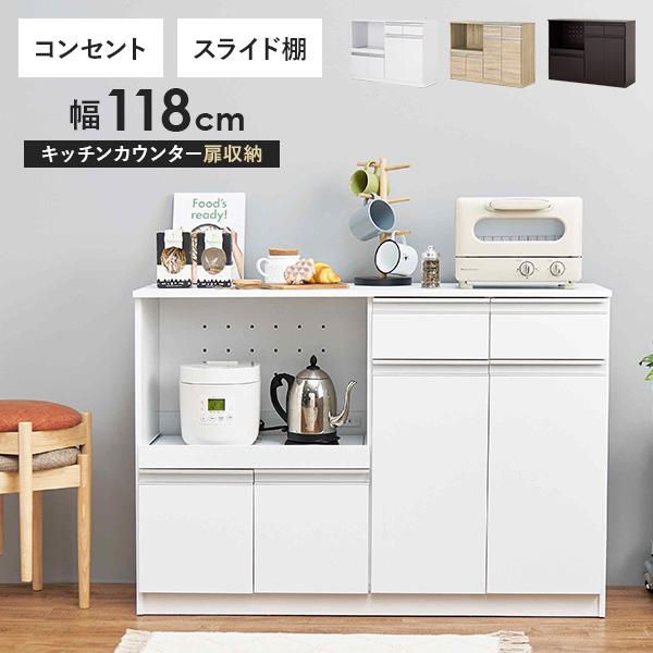 最終値下げ、食器棚