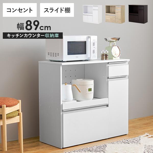 すっきりとしたデザインでどんなお部屋にも馴染みやすいキッチンカウンター「ファインド」。1人暮らしの方から家族で住んでいる方まで、幅広い世代におすすめの商品です。コンパクトだけど多機能な収納が備わっており、食器・調理器具・レンジ・炊飯器・ケル...