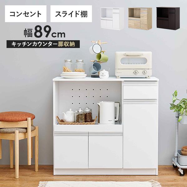すっきりとしたデザインでどんなお部屋にも馴染みやすいキッチンカウンター「フラット」。1人暮らしの方から家族で住んでいる方まで、幅広い世代におすすめの商品です。コンパクトだけど多機能な収納が備わっており、食器・調理器具・レンジ・炊飯器・ケルト...