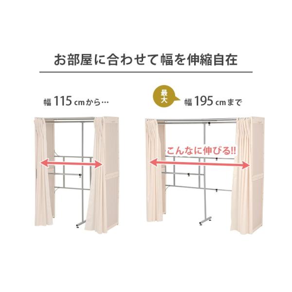 ワードローブ クローゼット 収納 カバー おしゃれ カバー付き ラック ハンガー 衣類収納 伸縮クローゼット 大容量 大型 カーテン付き 洋服 棚なし /【Buyee】 ワードローブ クローゼット 収納 カバー おしゃれ カバー付き ラック ハンガー 衣類収納 伸縮クローゼット 大容量 大型 カーテン付き 洋服 棚なし /【Buyee】