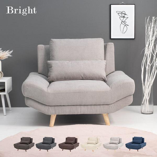 ソファ ソファー ローソファー ローソファ 一人掛け 北欧 おしゃれ かわいい 1人掛け クッション付き 可愛い シンプル 一人暮らし ブライト Qhiyoate0o 生活空間サイト 家具本舗 通販 Yahoo ショッピング