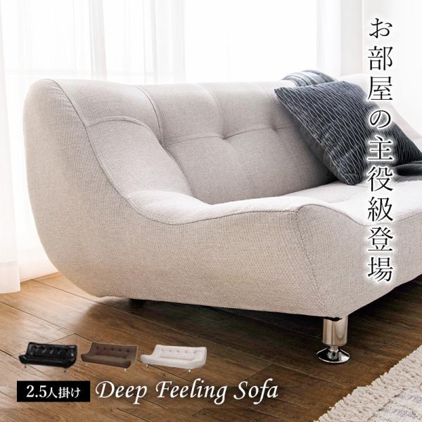 ローソファー 2人掛け ソファ ローソファ 二人掛け モダン アイボリー ブラウン ブラック グレー 布張り おしゃれ ディープフィーリングソファ Buyee Buyee Japanese Proxy Service Buy From Japan Bot Online