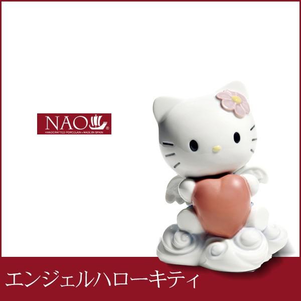 NAOシリーズ