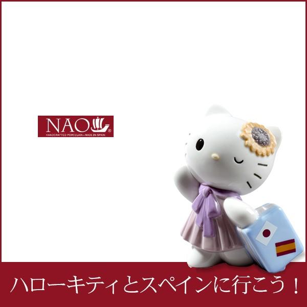 NAOシリーズ