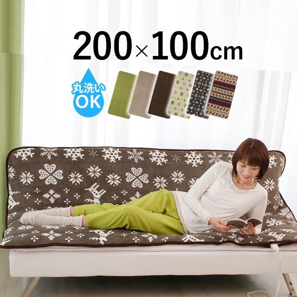 あったかマルチマット 100 0cm 防ダニ 洗える 電気毛布 ソファーカバー お昼寝用 あったかパーソナルマット ホットマット Subsbhp901 生活空間サイト 家具本舗 通販 Yahoo ショッピング