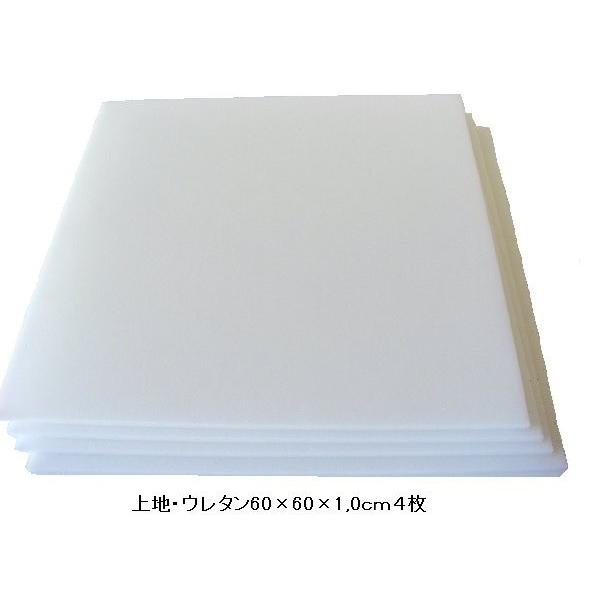 椅子張り替えキットセット自分でｄｉｙ 材料４脚分f ｎ 合皮8色選択可能 張替え手順説明書 工具３点セット Buyee Buyee Japanese Proxy Service Buy From Japan Bot Online