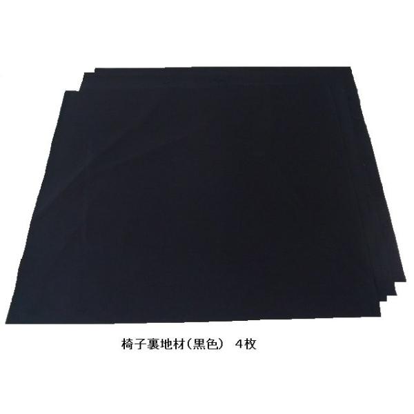 椅子張り替えキットセット自分でｄｉｙ 材料４脚分f ｎ 合皮8色選択可能 張替え手順説明書 工具３点セット Buyee Buyee Japanese Proxy Service Buy From Japan Bot Online