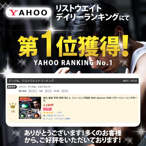 握力 器具 手首 筋肉 筋トレ トレーニング器具 Nsd Spinner Nsd パワートレーニングボール Buyee Buyee Japanese Proxy Service Buy From Japan Bot Online