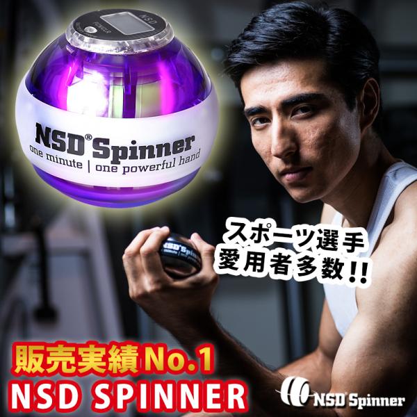 握力 器具 手首 筋肉 ３つの機能 オート マルチライト カウンター Nsdスピナー パワートレーニングボール Buyee Buyee Japanese Proxy Service Buy From Japan Bot Online