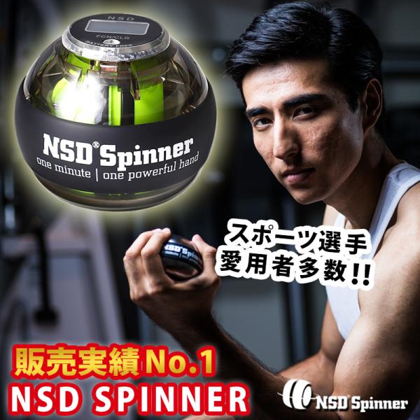 他サイト： アウトレット デモ機 688AC 握力 器具 手首 筋肉 筋トレ オート カウンター Spinner NSDスピナー パワートレーニングボールの商品画像